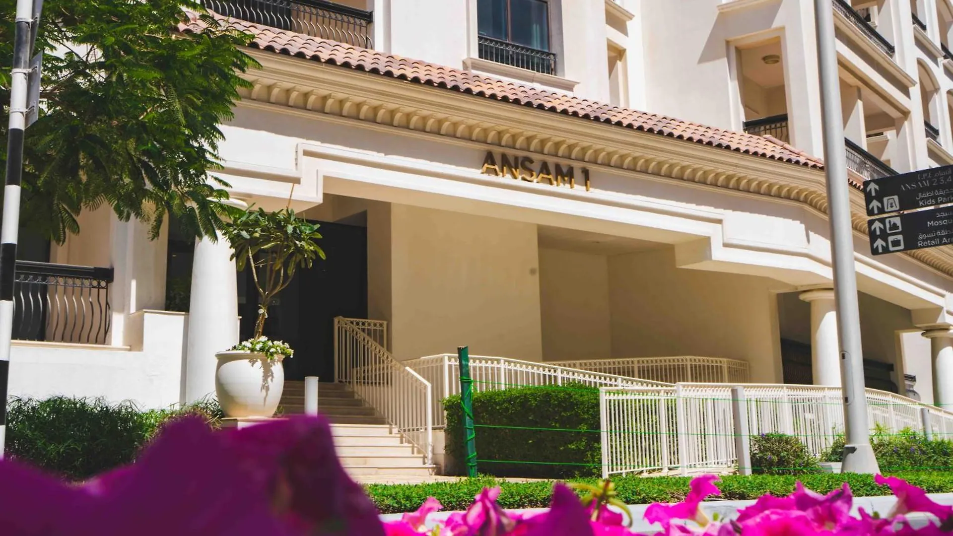 Two Bed In Ansam Hosted By Voyage Lägenhet Abu Dhabi